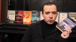 Дафна Дюморье "Ребекка"