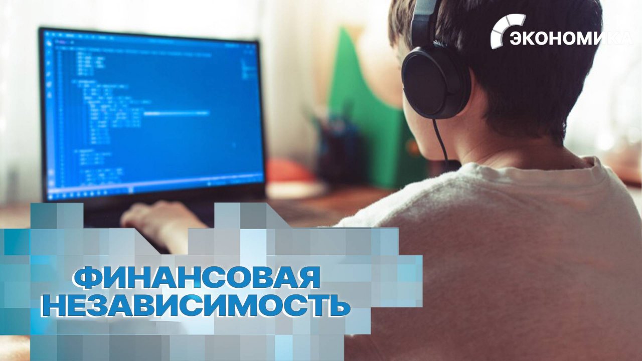 Бизнес для подростков: как школьнику заработать первый миллион? | Вместе выгодно