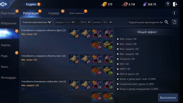 [MIR4] Taoist 109Lvl 155k pure power смотреть онлайн