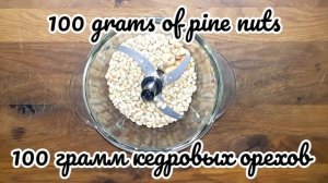 Соус песто рецепт в домашних условиях. Pesto sauce recipe