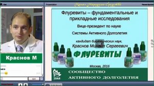 КАК ХРАНИТЬ и ПРИМЕНЯТЬ ВИОФТАНЫ