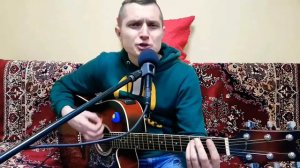5Nizza - Я солдат (кавер - Сергей YAROSHenko)