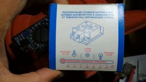 Установка генератора 73А на ВАЗ. Дополнения и доработки.