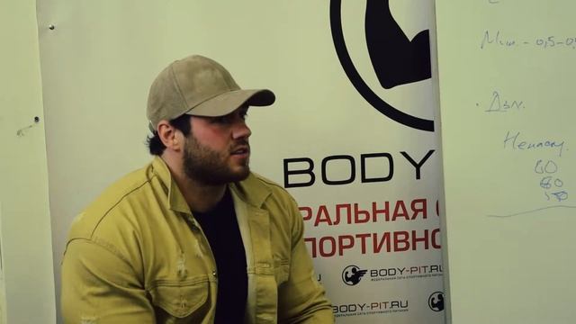 Открытие нового магазина BODY PIT в Омске смотреть онлайн