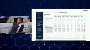 IYNO на Всероссийской конференции «Строительный навигатор: курс на цифровизацию"