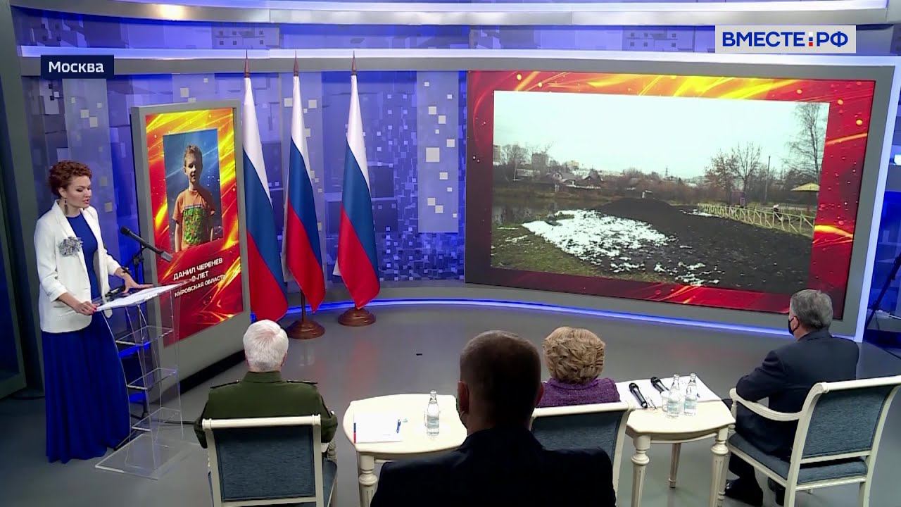Программа сенатор. Сенат россия 2009. Программа сенатор. 11 марта 2023 года кино по каналу россия. Программа сенатор.