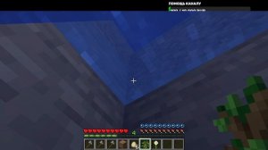 Играю в Майнкрафт на компьютере, 2 часть