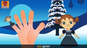 Семья пальчиков ХОЛОДНОЕ СЕРДЦЕ|Frozen Finger Family in Russian