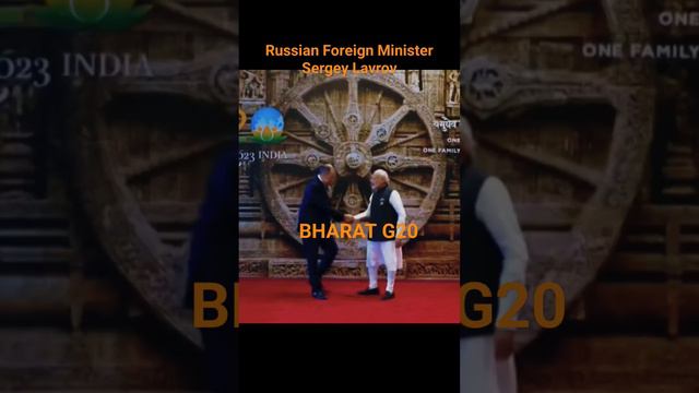 Russian Foreign Minister Sergey Lavrov Bharat G20 l #virlshort #shortvideo #trending #viral #india