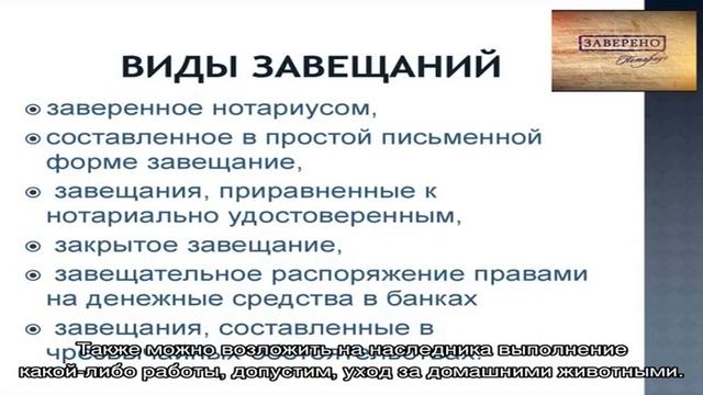 Как написать завещание
