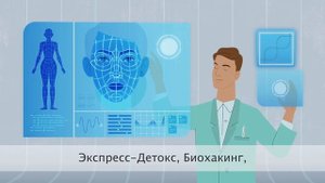 Инновационный prevent age курорт Первая Линия. Health Care Resort