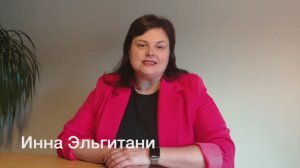 Инна_Финансовая грамотность