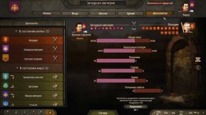 Mount & Blade II: Bannerlord, часть 171. Захват и защита города Галенд.