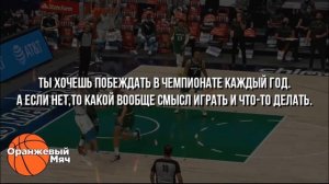 ЛАМЕЛО БОЛЛ - ИТОГИ СЕЗОНА НОВИЧКА | БУДУЩЕЕ "ХОРНЕТС"