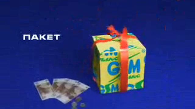 Кубань GSM Плюс смотреть онлайн