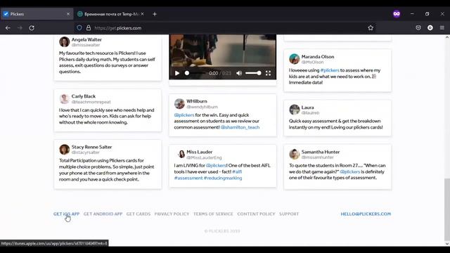 Работа с системой тестирования Plickers.  Часть 2 (из 4)