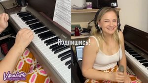 Вокализ № 6. Абт. Минус