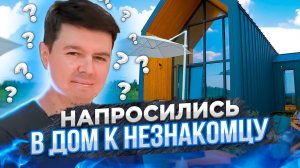 Обзор просторного Барнхауса (70м²) Обсуждаем трендовый архитектурный стиль домов