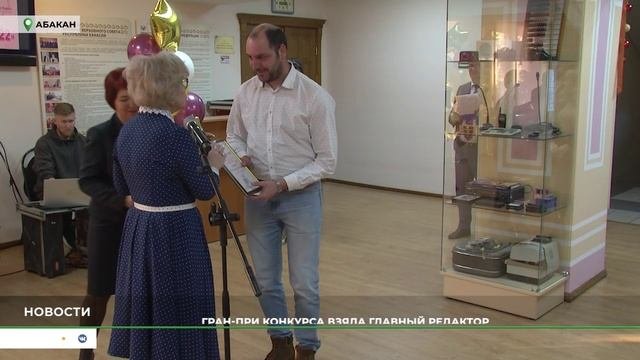 Верховный Совет подвел итоги конкурса 
