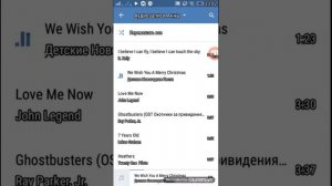 Как сохранить песню в Вконтакте