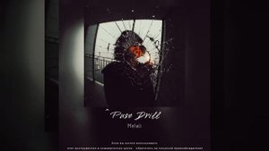 Melali - Pure Drill (Drill beat, 2023)