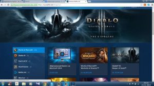 как поиграть в онлайн игры на battle.net совершенно бесплатно