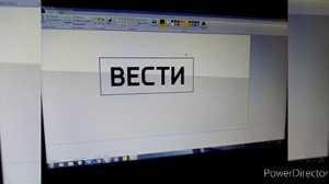 Как сделать плашки "Вестей" (2014 - 2015) на Microsoft Paint (28.08.2021) 1 часть