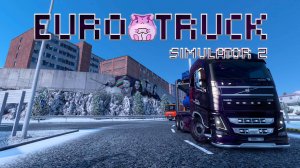 Euro Truck Simulator 2 или вспомним как рулить)))