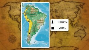 24. География 7 класс - Географическое положение Южной Америки