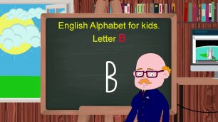 Английский алфавит - буква B| Учим  английский алфавит| Развивающее видео для детей
