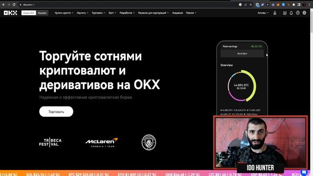 МУЛЬТИАККАУНТЫ С НОЛЯ | ПОЛНЫЙ ГАЙД | СОЗДАЕМ ФЕРМУ АККАУНТОВ НА АИРДРОПЫ