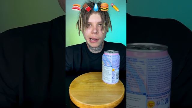 Omg The Last One 💀 смотреть онлайн