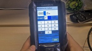 Эхолот Garmin Striker ViVid 4cv GT20. настройка карты