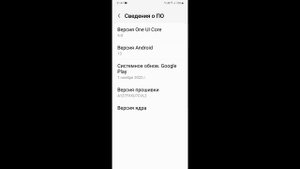 Как включить режим отладки по USB SAMSUNG android 13 samsung а12