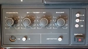 Юпитер 203, Юпитер 203-1 стерео