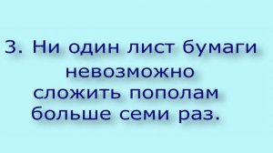 ТОП 5  ФАКТОВ О БУМАГЕ//ИНТЕРЕСНЫЕ ФАКТЫ//