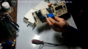 Ремонт блока (платы) управления стиральных машин INDESIT, ARISTON EVO I  - Санкт-Петербург
