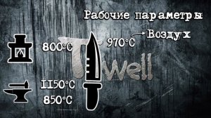 #матчасть 2. Как сделать нож из стали 8Х6НФТ, 85Х6НФТ. Сталь для ножа.