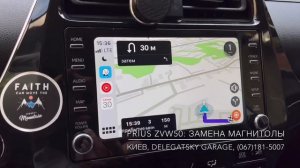 Toyota Prius ZVW50: замена устаревшей заводской магнитолы на оригинальную OEM современную с CarPlay