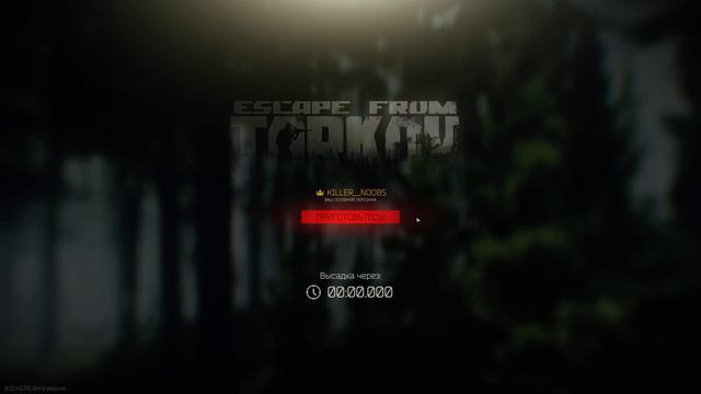 Escape from Tarkov - Просто играем в 2K 🔞 #96 смотреть онлайн