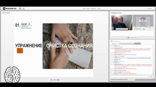 Getting Things Done от автора методики [GeekBrains]
