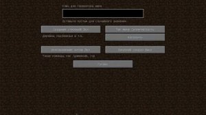 как устанавливать моды и шейдеры на майнкрафт