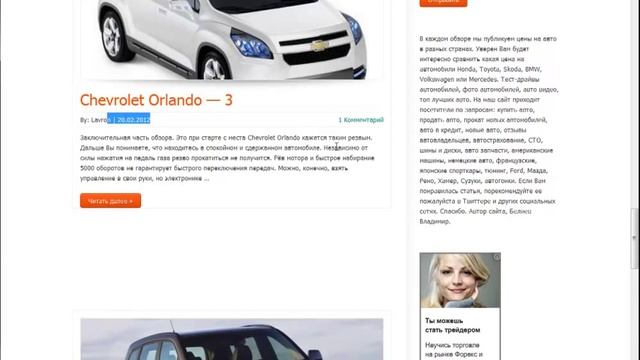 Настройка премиум шаблона Striking.mp4 смотреть онлайн