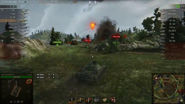 Мастер на T22 ср смотреть онлайн