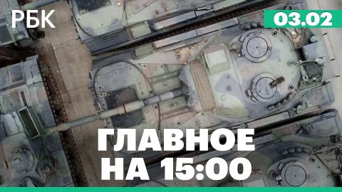 Германия поставит Украине 88 снятых с вооружения танков Leopard 1. Минфин ускорит продажи юаней