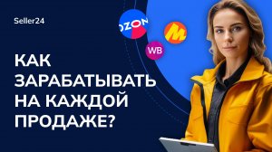 Как отгрузка товаров в регионы увеличивает продажи?