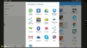 Android, передача приложений по bluetooth