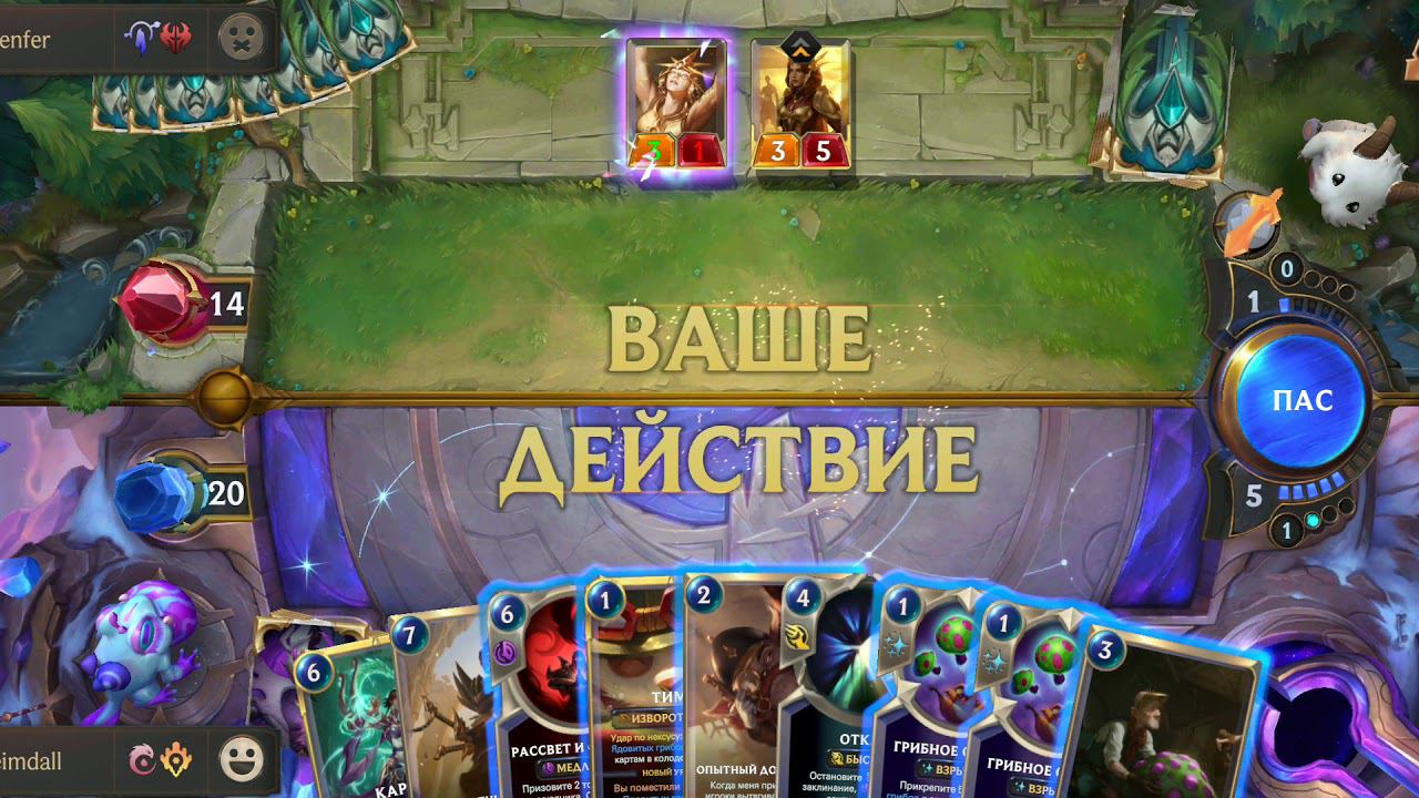 Колода "Растаманы из глубинки" смотреть онлайн