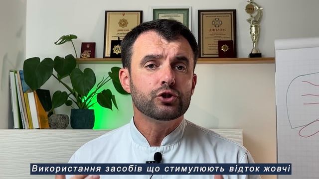 ГОЛОВНИЙ СЕКРЕТ відновлення печінки! Як очистити печінку БЕЗ ЛІКІВ?