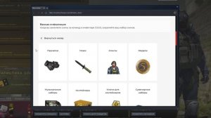 Бесплатный СКИН ЧЕНДЖЕР КС ГО без VAC BAN - Как скачать БЕСПЛАТНЫЙ SKIN CHANGER CS GO без БАНА 2021